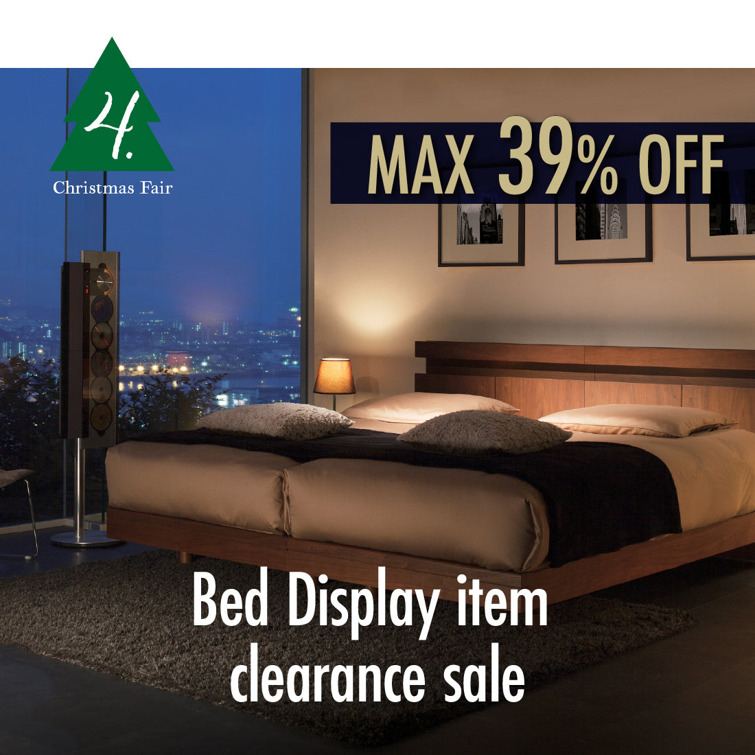 【数量限定】Plus Contento Christmas Fair 2025 開催! 展示現品ベッド 大放出セールのご案内