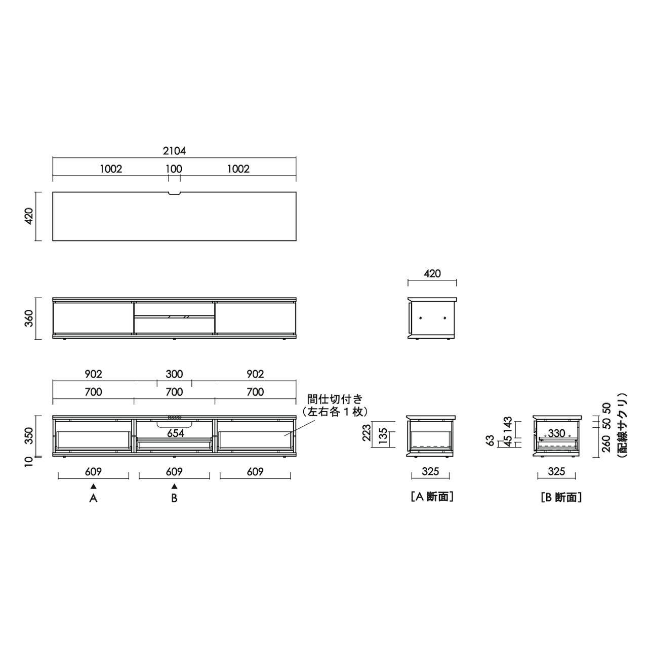 フォリア ローボード