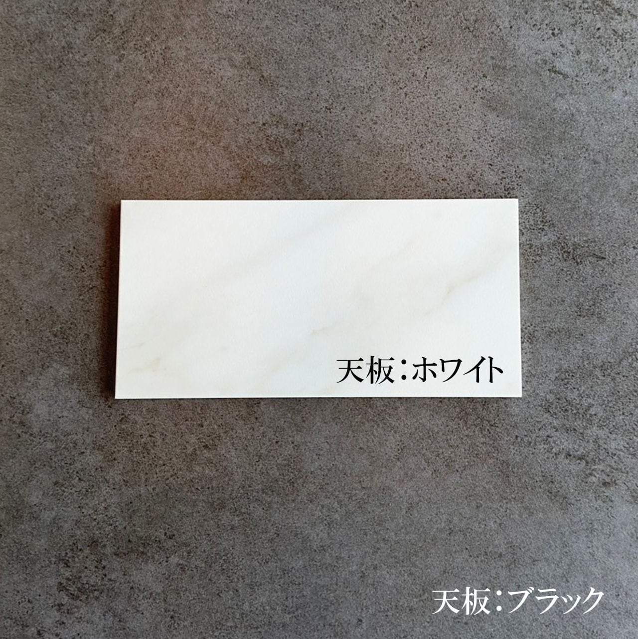 アーナ ダイニングテーブル