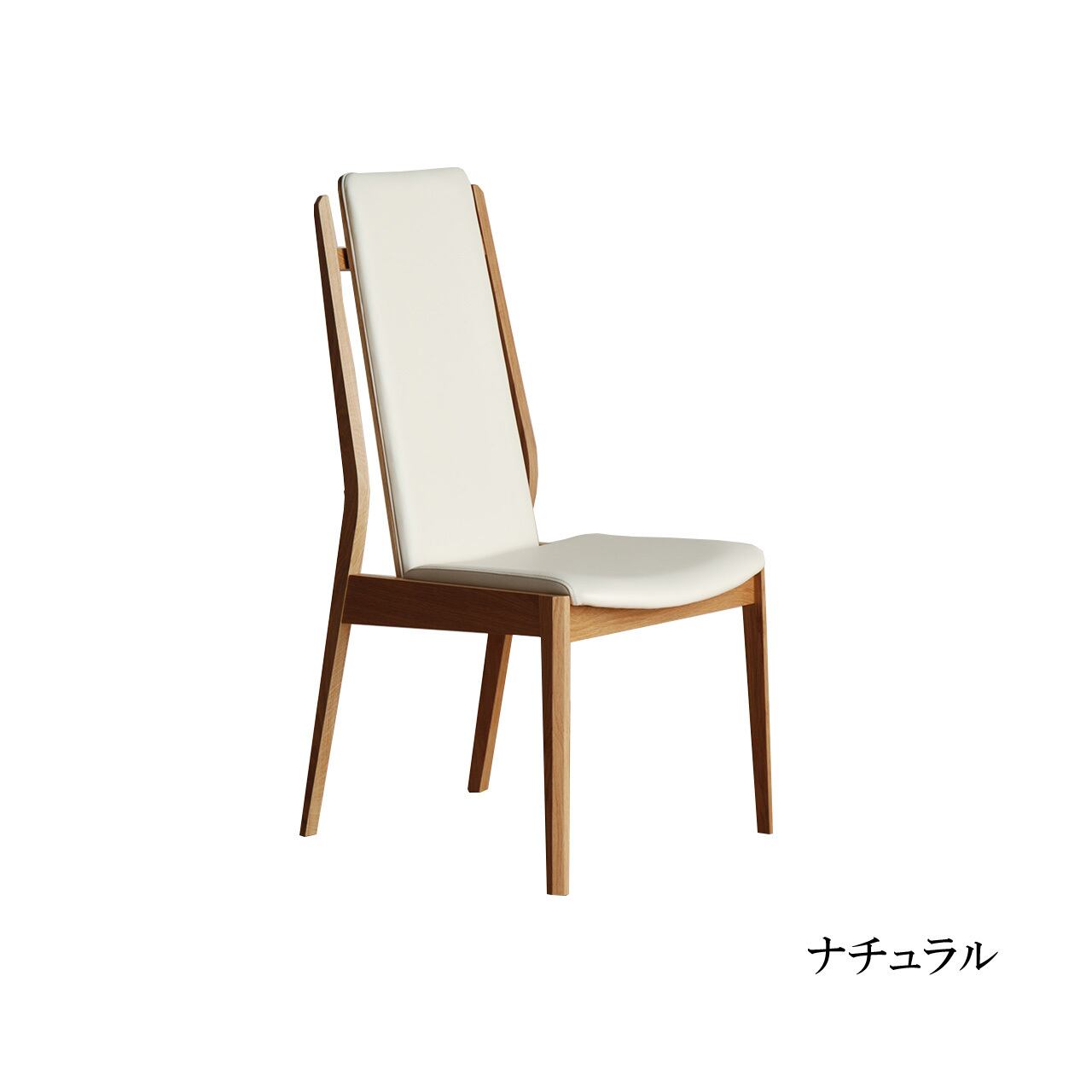 カムロ ダイニングチェア