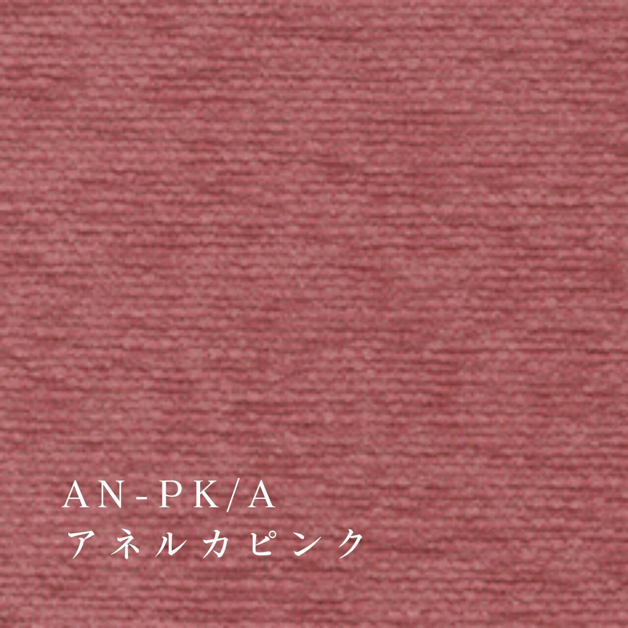 レイボーン チェア ブラウン