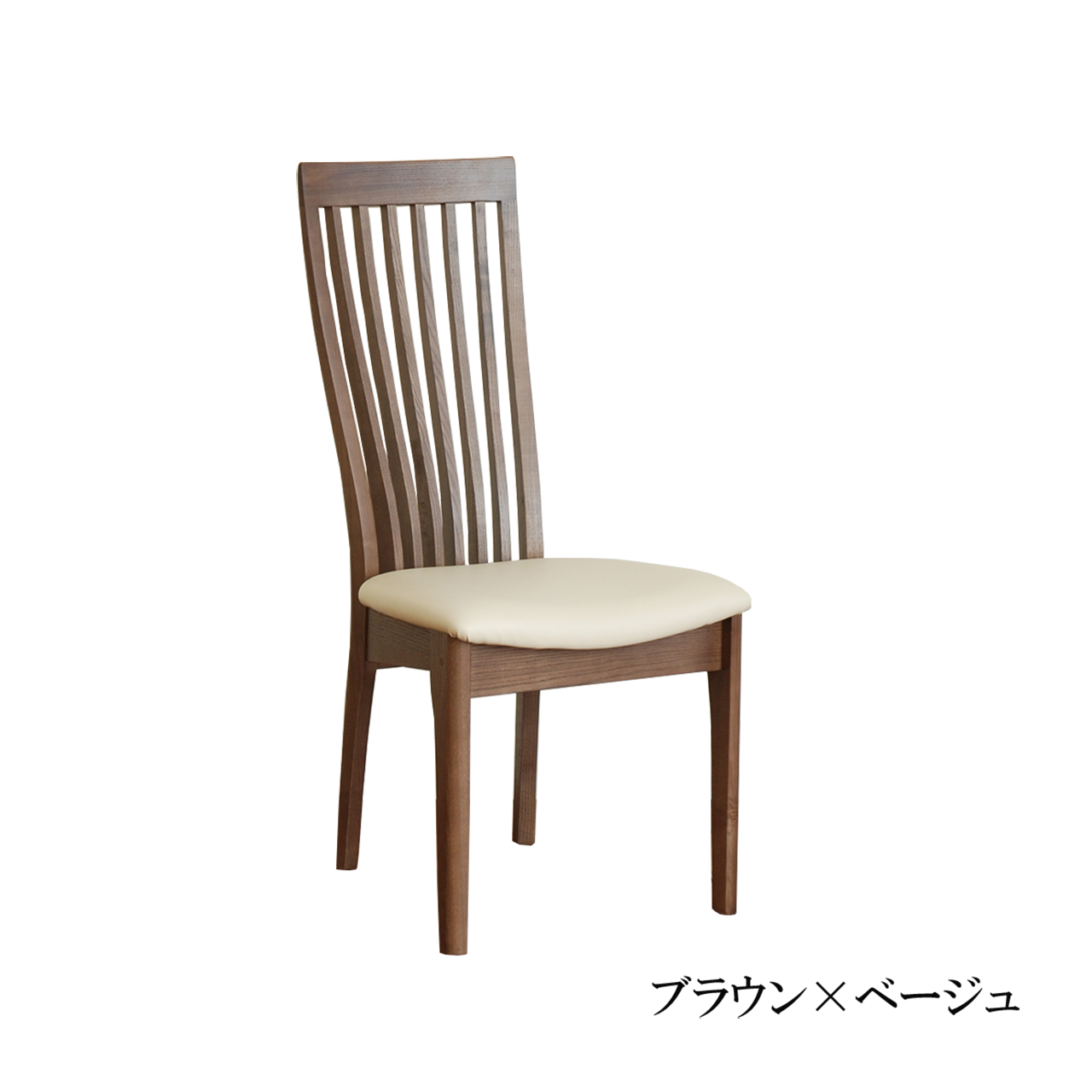 ダイナ ダイニングチェア