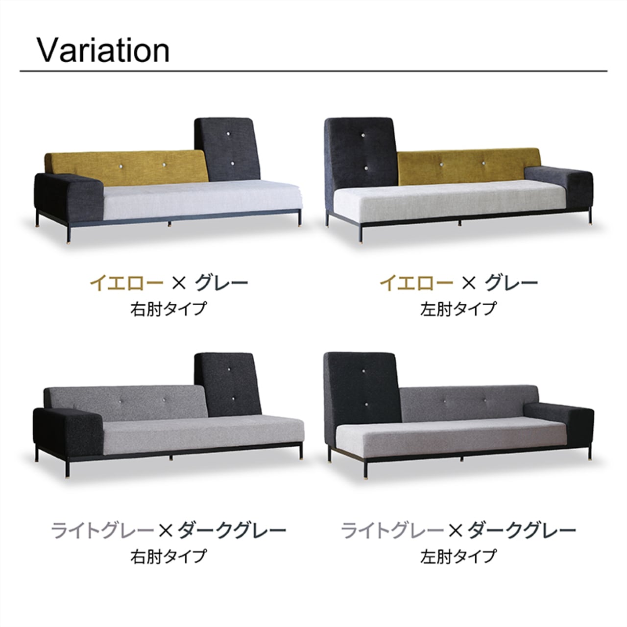 テア ソファ