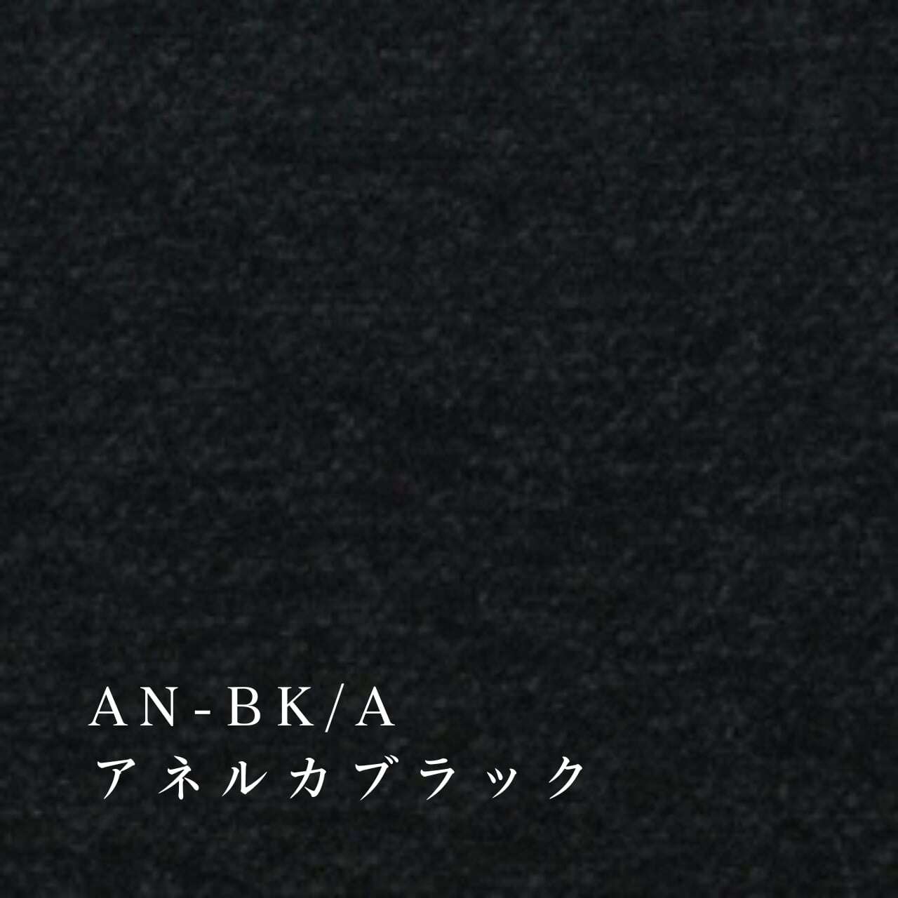 レイボーン チェア ブラウン