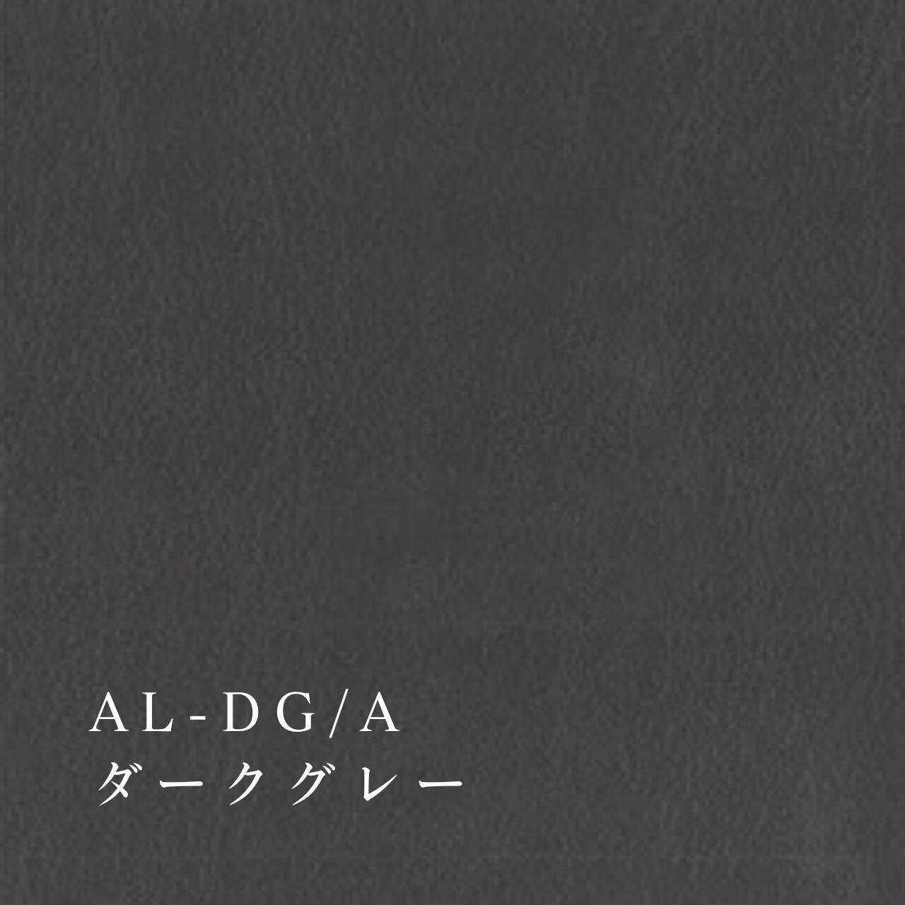 レイボーン チェア ブラウン