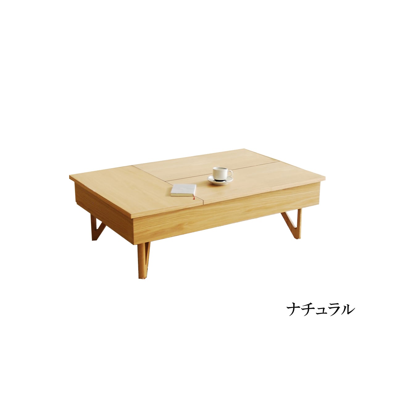 トレ センターテーブル モクアシ