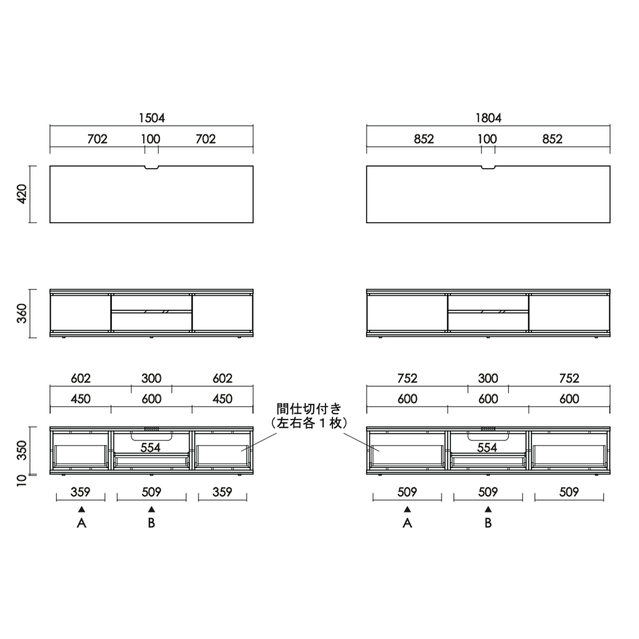 フォリア ローボード