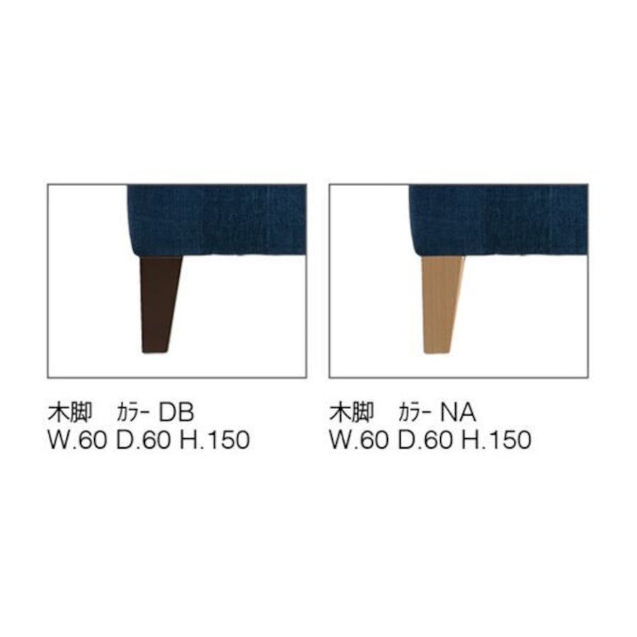 リズ ソファ