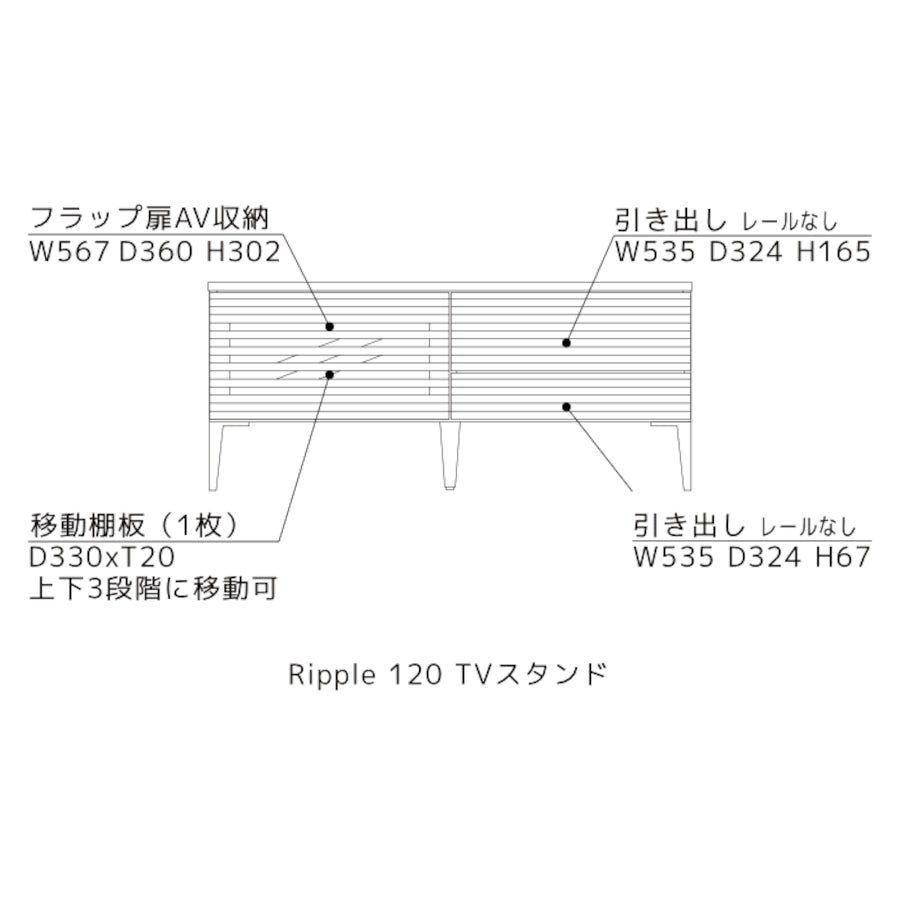 リーガル TVボード