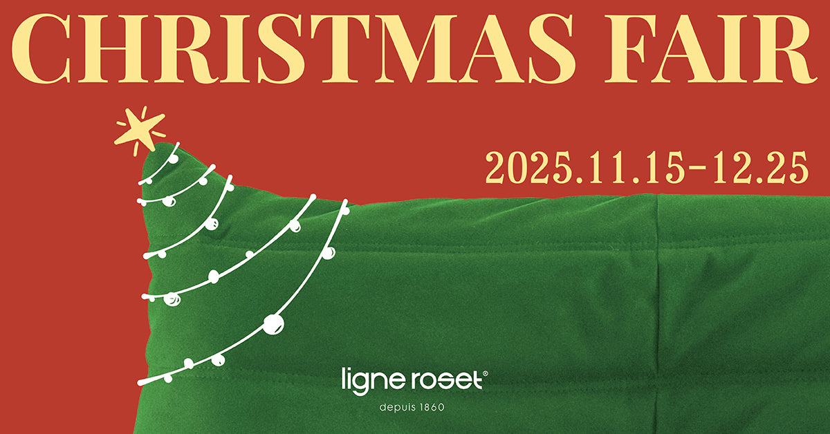 Ligne Roset（リーン・ロゼ） クリスマスフェア 2025
