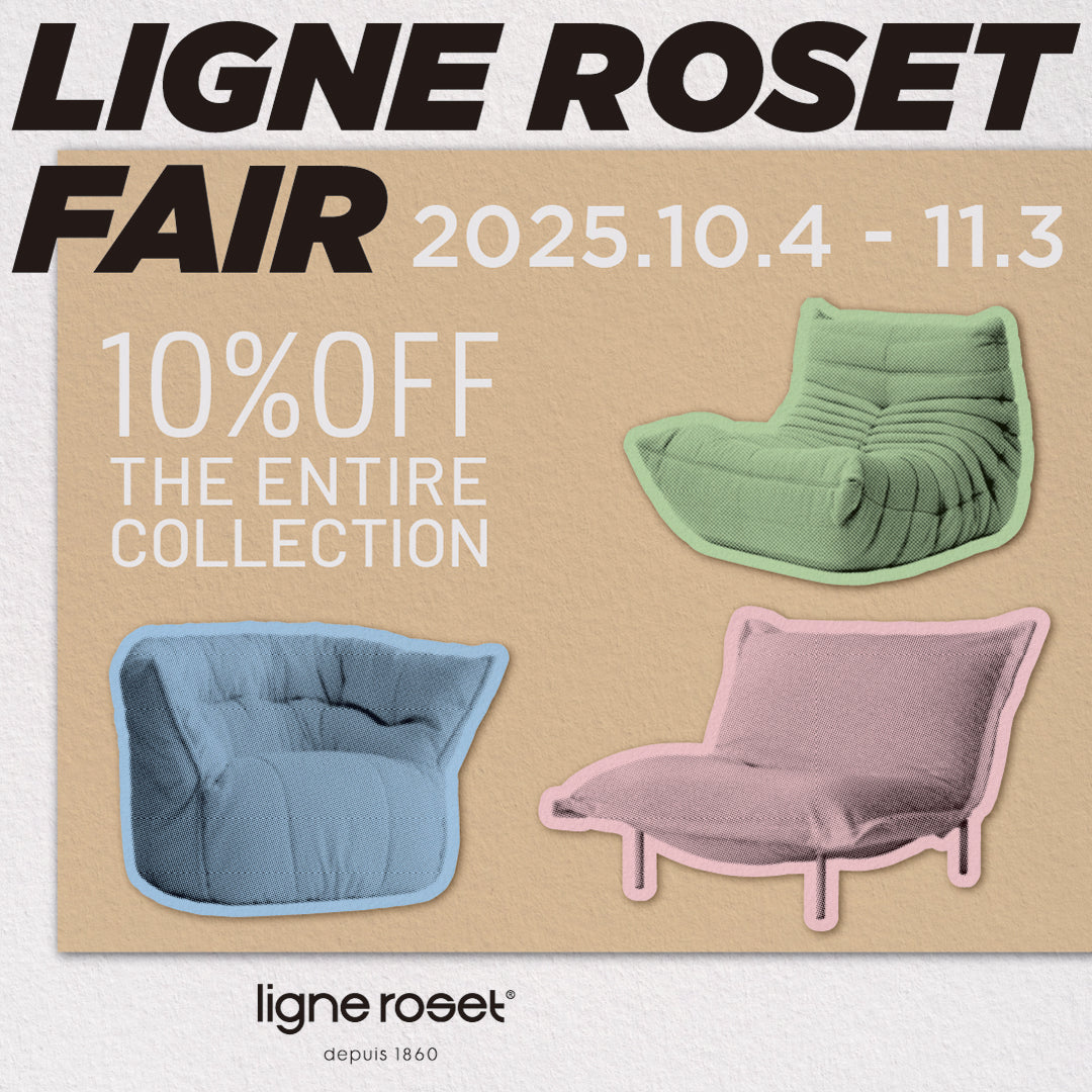 【10/4〜11/3限定】ligne rosetリーン・ロゼ フェア開催中｜全商品10%OFF＆張替えも対象！