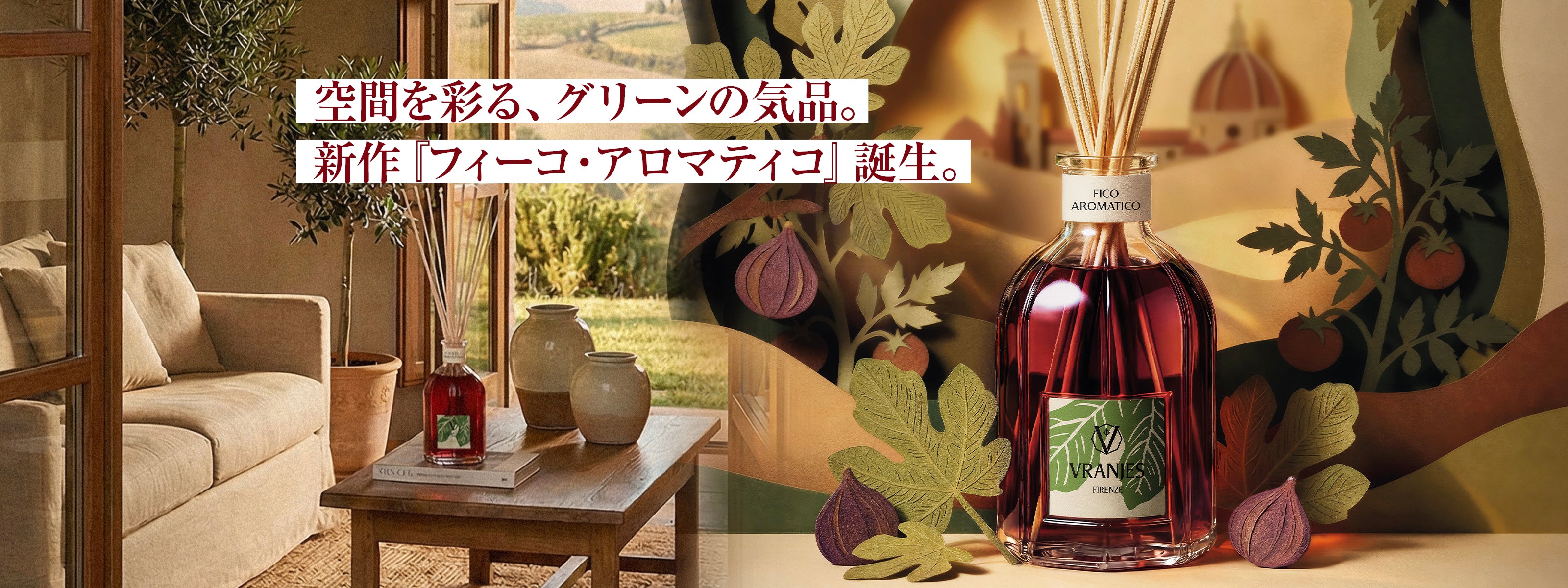 四国・香川県の家具・インテリアショップ | +CONTENTO（プラスコンテント）